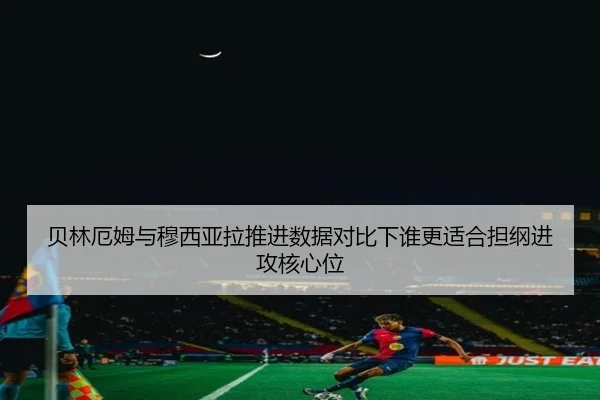 bei-lin-e-mu-yu-mu-xi-ya-la-tui-jin-shu-ju-dui-bi-xia-shui-geng-shi-he-dan-gang-jin-gong-he-xin-wei-2-401.jpg